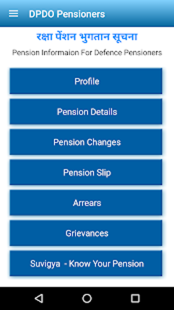 Image 2 for Defence Pension Info