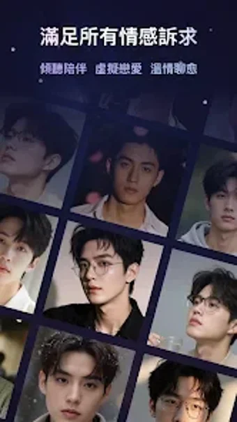 Image 0 for Whispry - 姊妹們的快樂星球