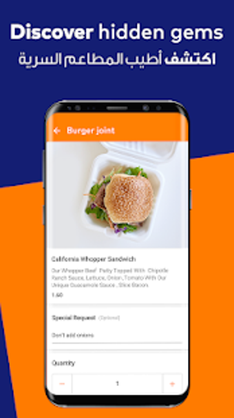 Image 1 for Talabat: Food Delivery
