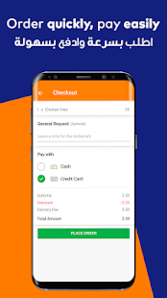 Imagen 2 para Talabat: Food Delivery