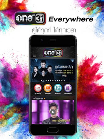Imagen 1 para one31