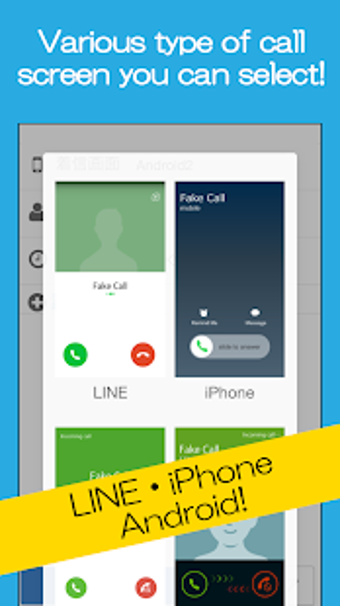 Imagen 1 para Fake Call - free