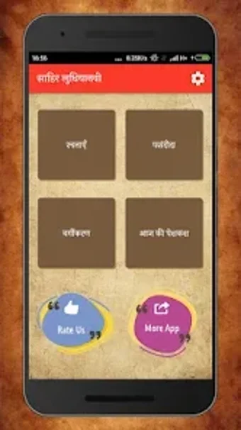 Image 0 for Sahir Ludhianvi Shayari a…