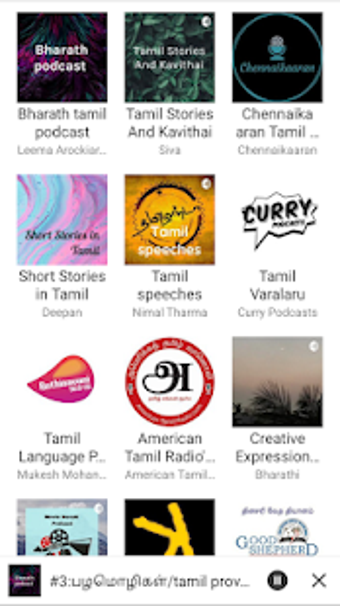 Image 1 for Oli Podcast - Free Tamil …