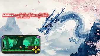 Image 0 for Crazy Fengshen