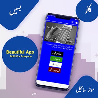 Image 2 for Shaheen Toolkit - Mobile …