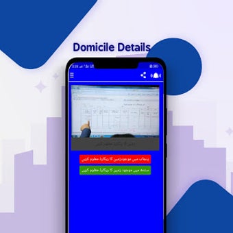 Image 1 for Shaheen Toolkit - Mobile …