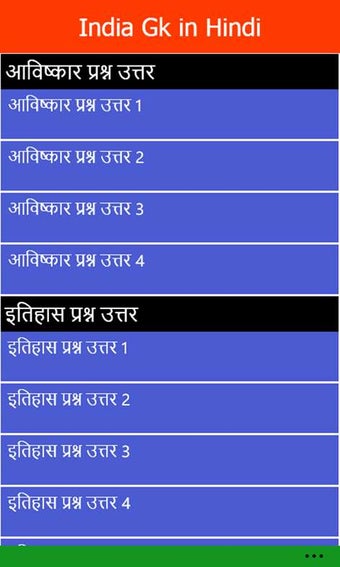 Imagen 2 para India Gk in Hindi for Win…