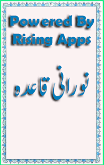 Image 3 for Noorani Qaida Urdu