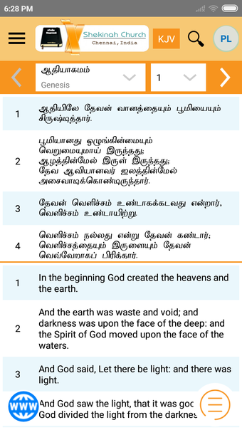 Imagen 1 para Tamil Bible