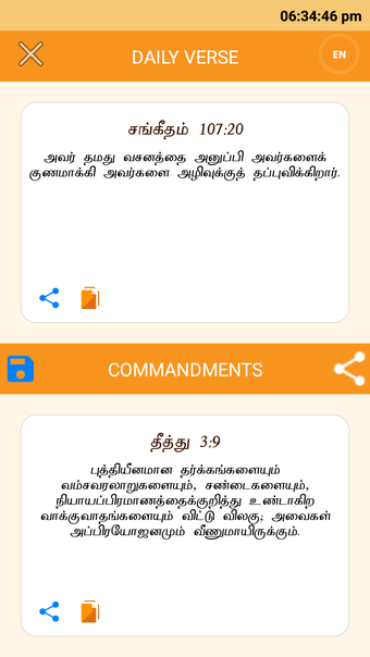 Imagen 6 para Tamil Bible