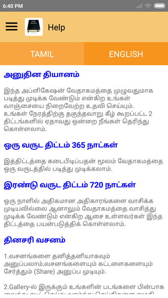 Imagen 7 para Tamil Bible