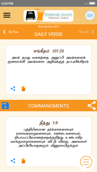 Imagen 3 para Tamil Bible