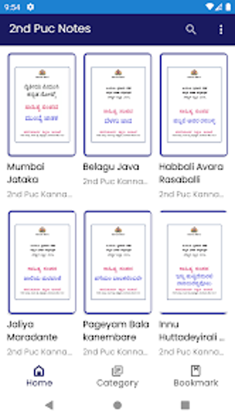 Image 0 for 2nd Puc Kannada Notes 202…