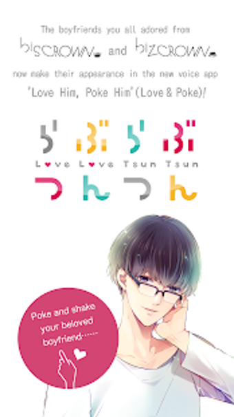 Image 0 for Love & Poke - Poke and Lo…