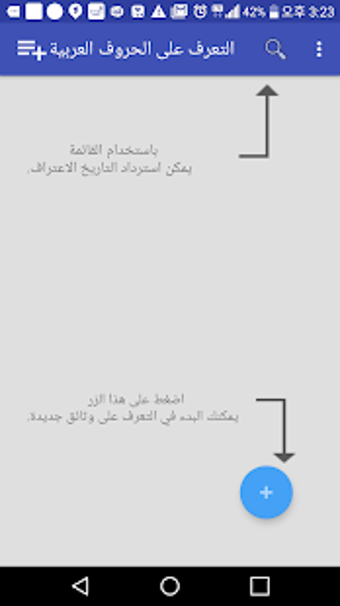 Imagen 2 para Text Scan Pro (Arabic-onl…