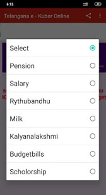 Image 2 for Telangana e Kuber Online …