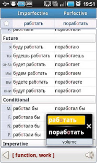 Image 2 for Russian Verbs Pro (Demo)