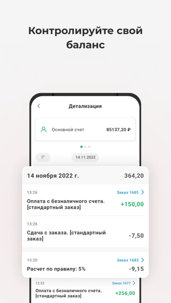 Image 0 for TMDriver