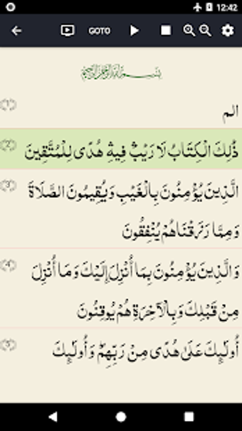 Imagen 0 para Quran Kareem