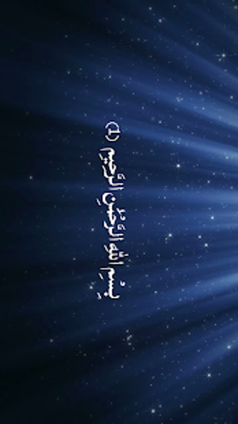 Imagen 2 para Quran Kareem