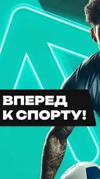Image 0 for Пари на спорт - Psport