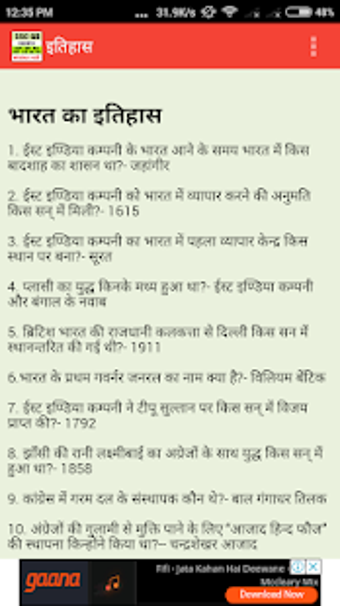 Image 0 for SSS GD Constable Exam Pre…
