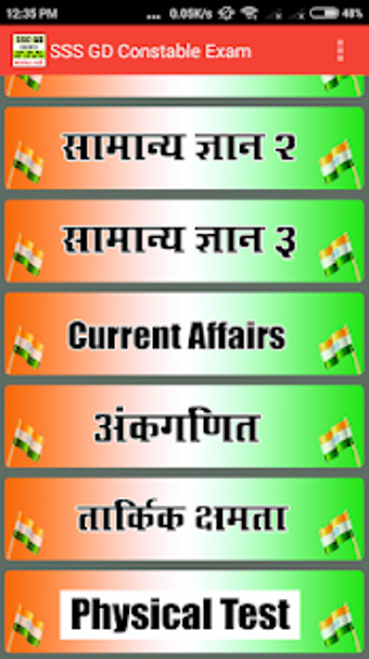 Image 3 for SSS GD Constable Exam Pre…
