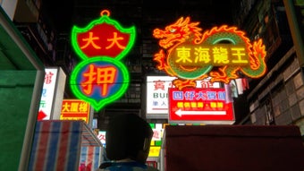 Imagen 0 para Walled Haven