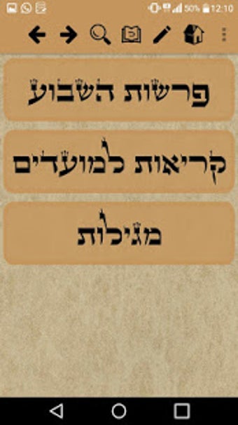 Imagen 3 para Tikun Korim -