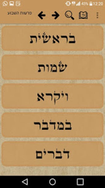 Imagen 0 para Tikun Korim -