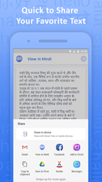 Imagen 3 para View In Hindi Font