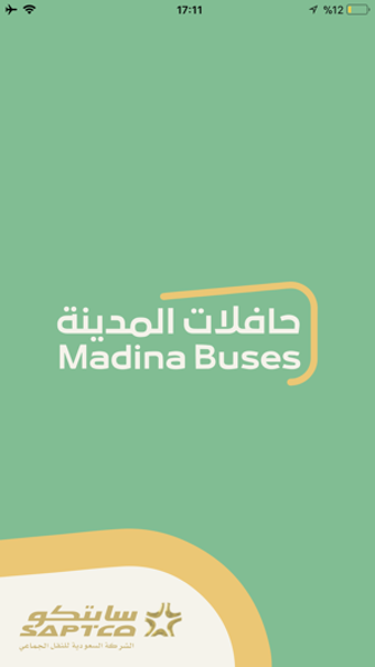 Image 1 for Madina Buses