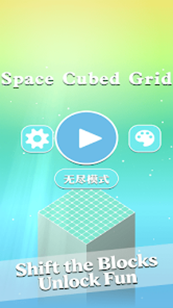 Image 0 for Space Cubed Grid