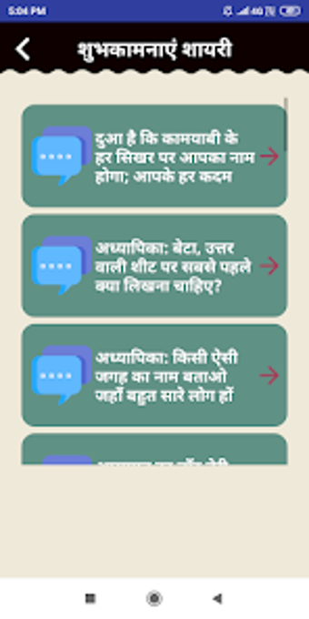 Image 6 for 71000+ Hindi Shayari Duka…