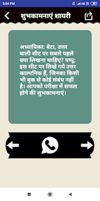 Image 7 for 71000+ Hindi Shayari Duka…