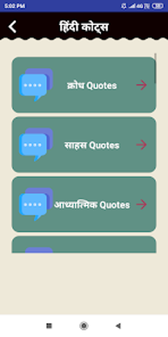 Image 2 for 71000+ Hindi Shayari Duka…