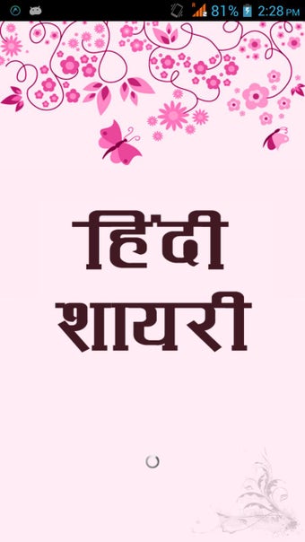 Imagen 2 para 71000+ Hindi Shayari Duka…