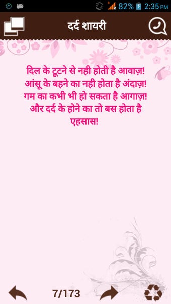 Imagen 2 para 71000+ Hindi Shayari Duka…