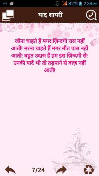 Imagen 3 para 71000+ Hindi Shayari Duka…