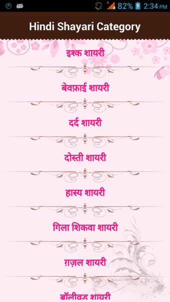Imagen 0 para 71000+ Hindi Shayari Duka…