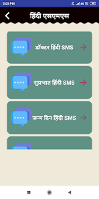 Image 3 for 71000+ Hindi Shayari Duka…