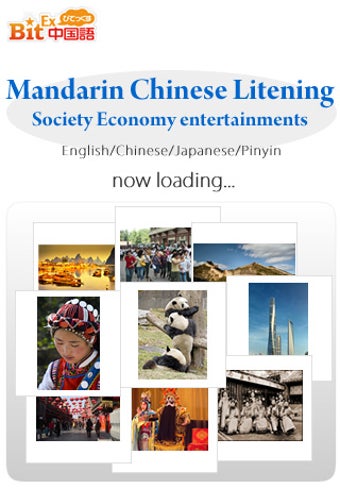 Image 0 for Mandarin Chinese Listenin…