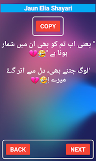 Image 1 for Jaun Elia Shayari