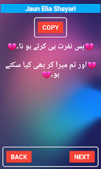 Image 0 for Jaun Elia Shayari
