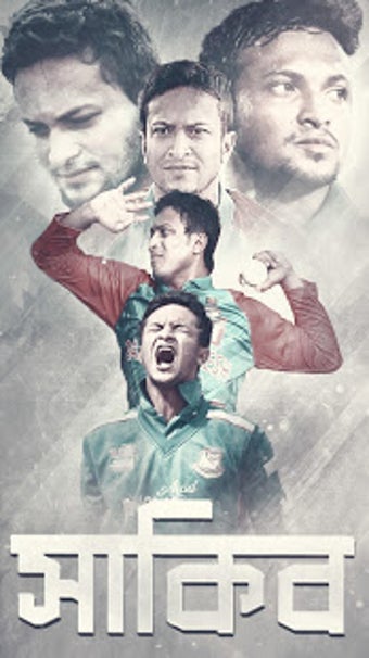 Imagen 1 para Shakib Al Hasan Wallpaper…