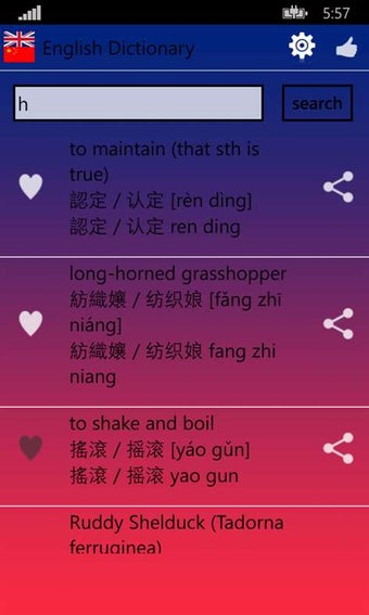 Image 2 for Free English Chinese Dict…