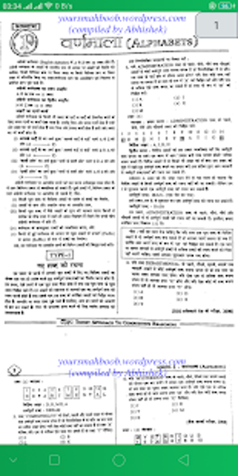 Image 0 for Reasoning Book Hindi(Kira…