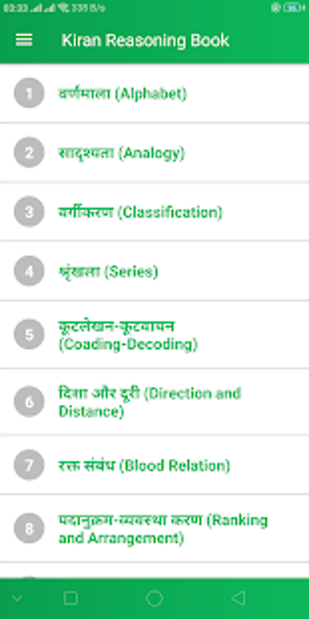 Image 3 for Reasoning Book Hindi(Kira…