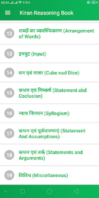 Image 2 for Reasoning Book Hindi(Kira…